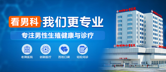 柳州柳仁堂医院